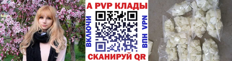 APVP VHQ  shop какой сайт  Удачный 