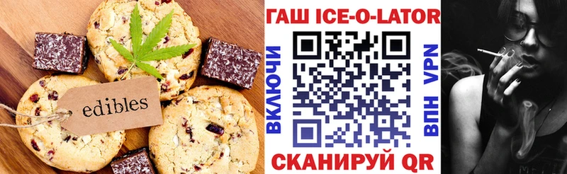 наркотики Удачный мега ссылка Еда ТГК марихуана