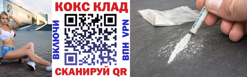 блэк спрут зеркало  магазин    Удачный  Кокаин FishScale 