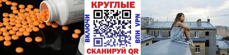 Ecstasy XTC  Удачный 