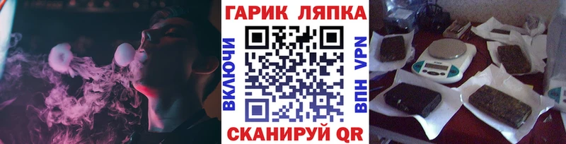 это состав гидра ссылка Удачный Гашиш Cannabis