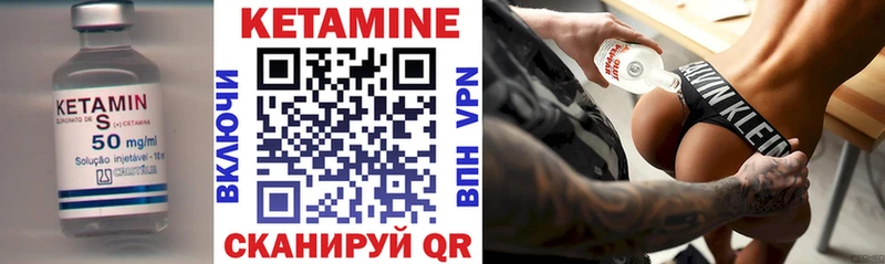 мориарти наркотические препараты  дарнет шоп  Удачный  КЕТАМИН ketamine 