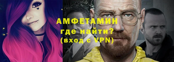 ALPHA-PVP Алзамай