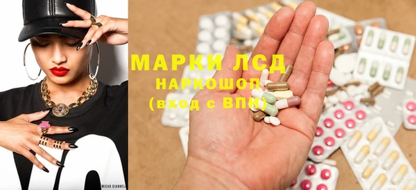 метамфетамин Алексеевка