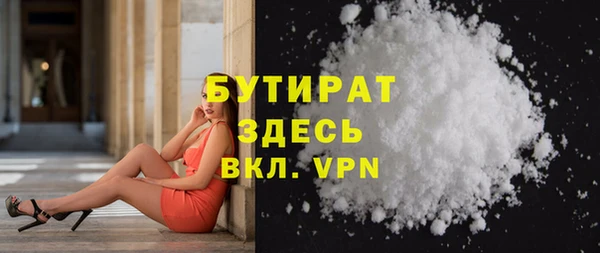 молекула духа Переславль-Залесский