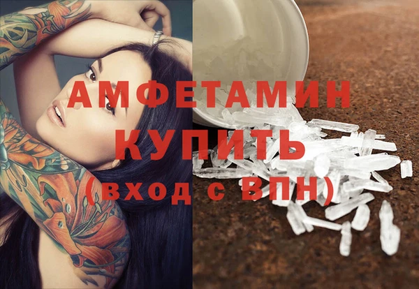 ALPHA-PVP Алзамай