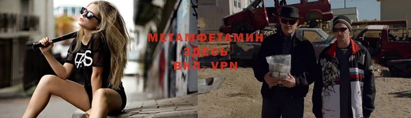 метамфетамин Алексеевка