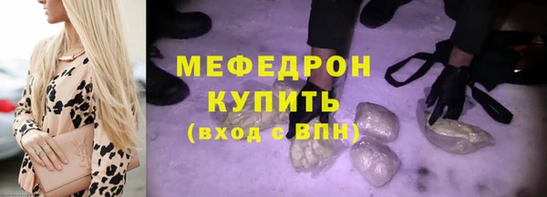 соль курить ск Пестово