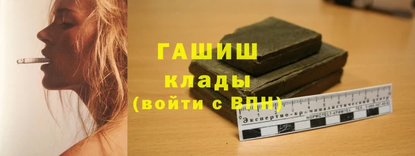 ALPHA-PVP Алзамай