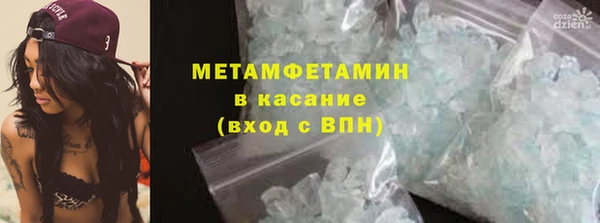 метамфетамин Алексеевка