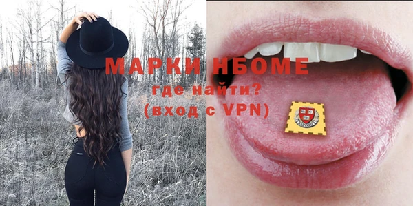 ALPHA-PVP Алзамай