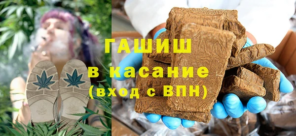 метамфетамин Алексеевка
