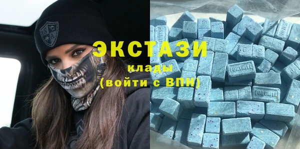 метамфетамин Алексеевка