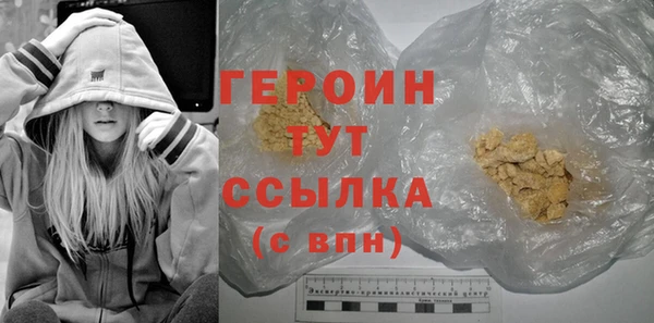 соль курить ск Пестово
