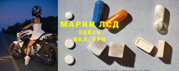 метамфетамин Алексеевка