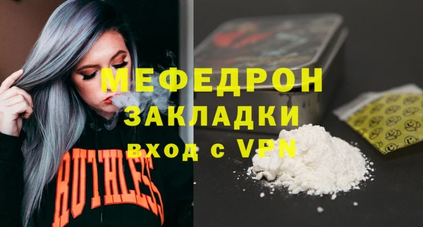 ГАЛЛЮЦИНОГЕННЫЕ ГРИБЫ Абдулино