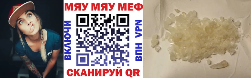 купить наркотик  Удачный  мориарти клад  Меф VHQ 