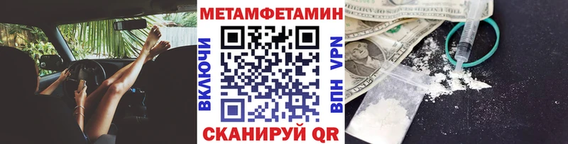 наркошоп  Удачный  Первитин Methamphetamine 