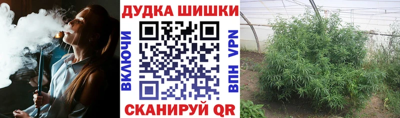 МАРИХУАНА LSD WEED Удачный